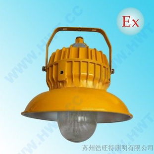 供應金鹵燈70w 150w,工廠防爆燈,吊桿防爆平臺燈